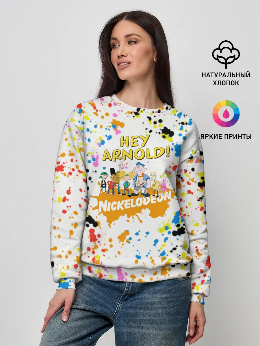 Женский свитшот / Эй, Арнольд!