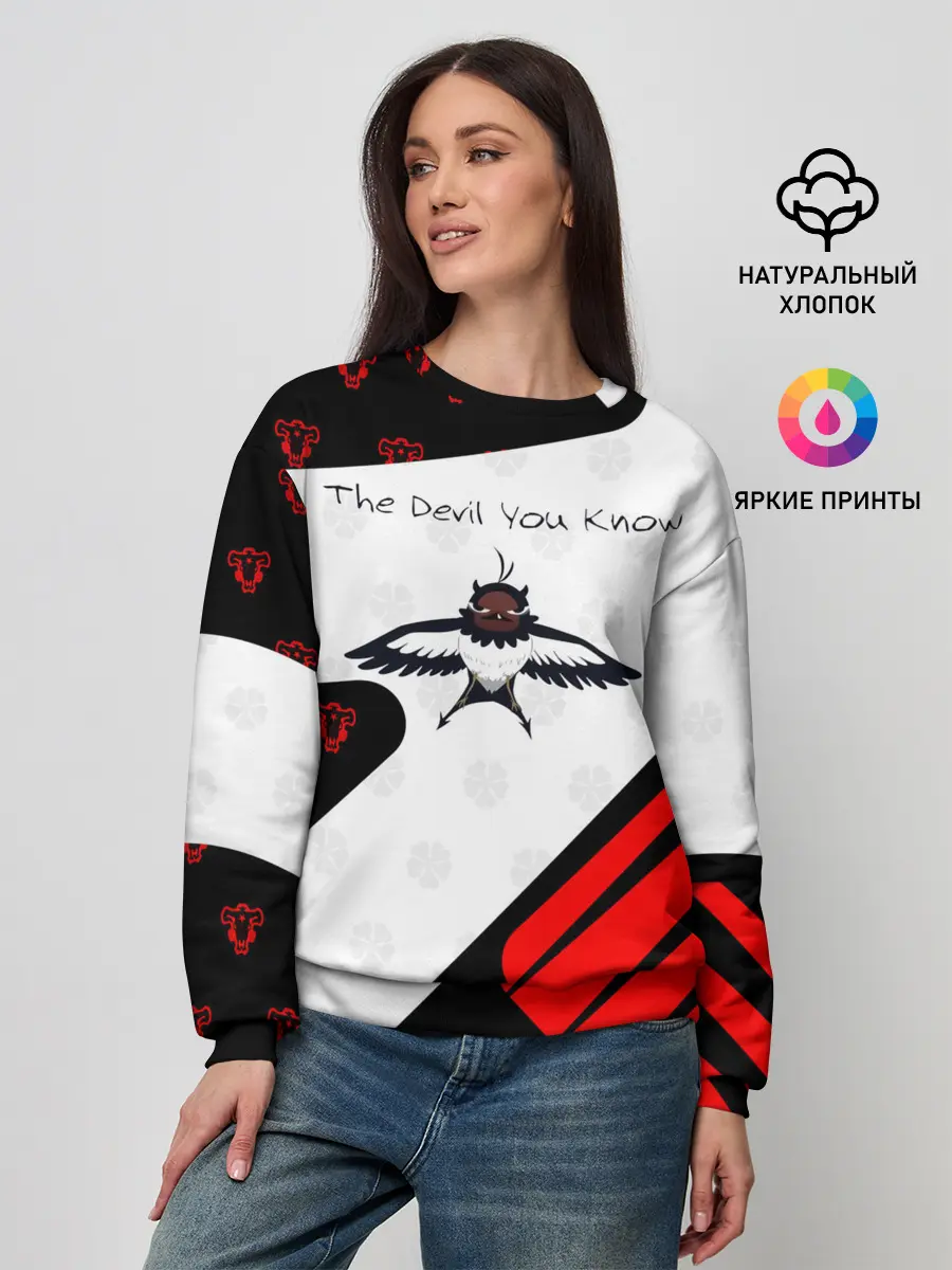 Женский свитшот / The Devil You Know!