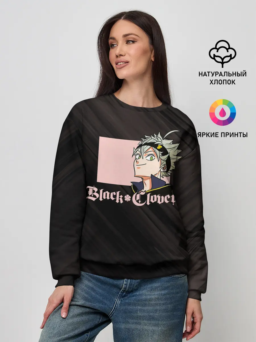 Женский свитшот / Чёрный клевер Аста в розовом