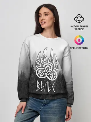 Женский свитшот / ВЕЛЕС туманный лес