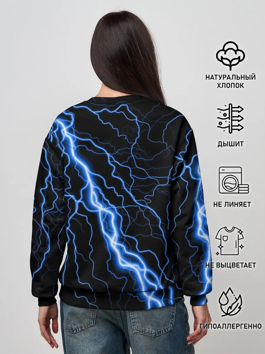 Женский свитшот / ГОЛУБАЯ МОЛНИЯ / ГРОЗА