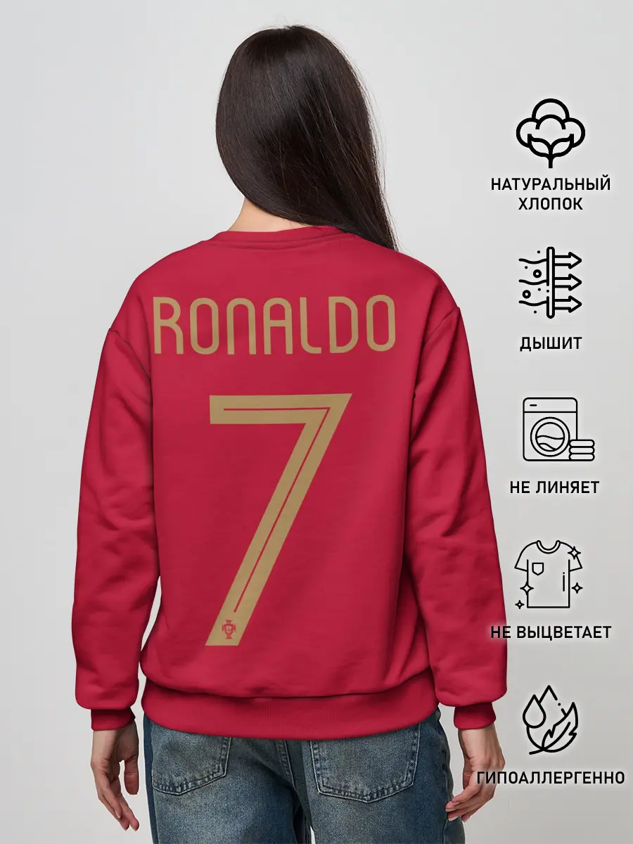 Женский свитшот / Ronaldo 7