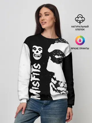 Женский свитшот / MISFITS [1]