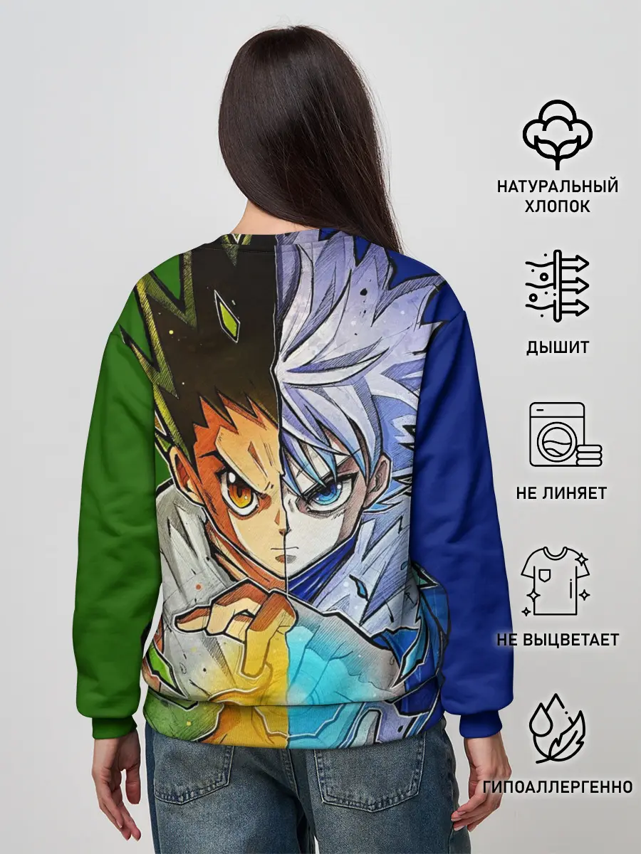 Женский свитшот / Киллуа золдик и Гон хантер