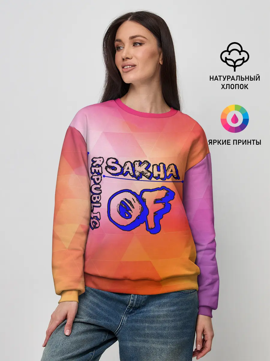 Женский свитшот / sakha