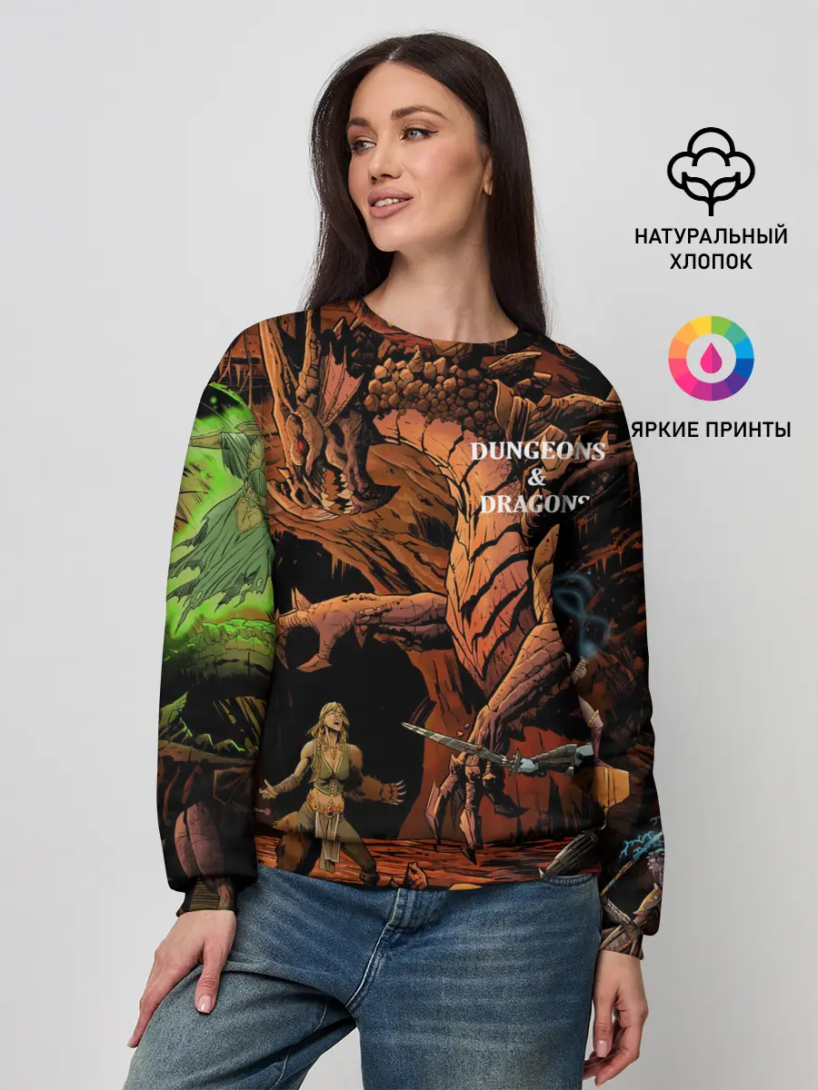 Женский свитшот / Dungeons and Dragons | Схватка