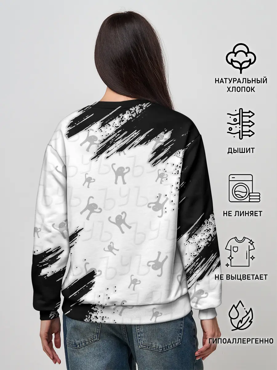 Женский свитшот / ЪУЪ ПЛАНЫ НА ДЕНЬ