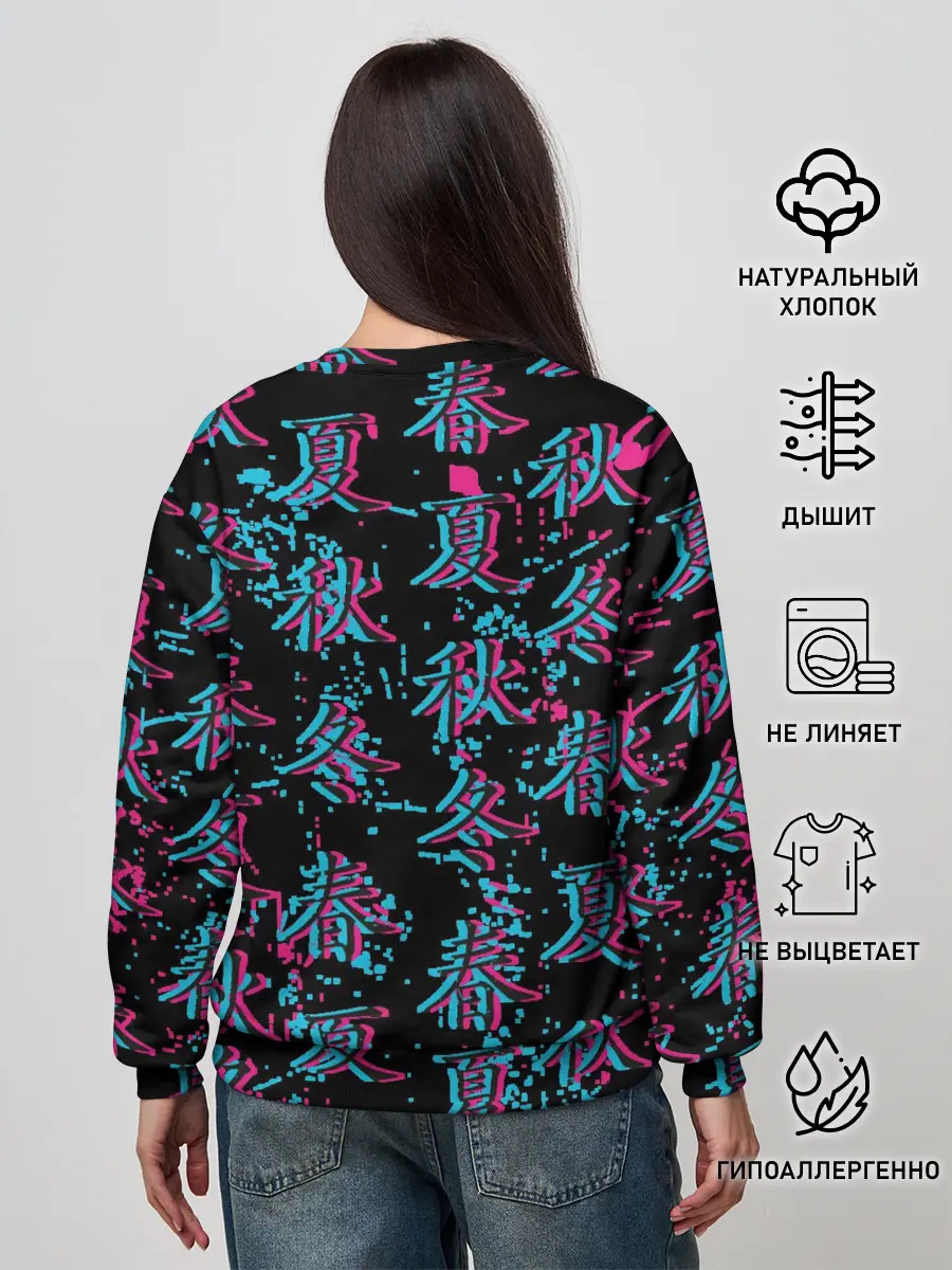 Женский свитшот / Sad Anime Girl