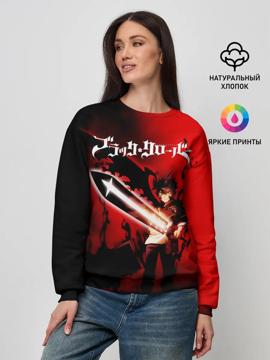 Женский свитшот / Чёрный Аста красный туман