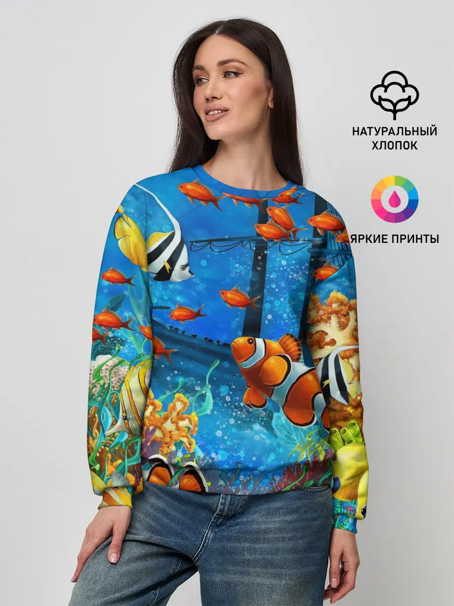 Женский свитшот / На глубине | Рыбки | Пляжная