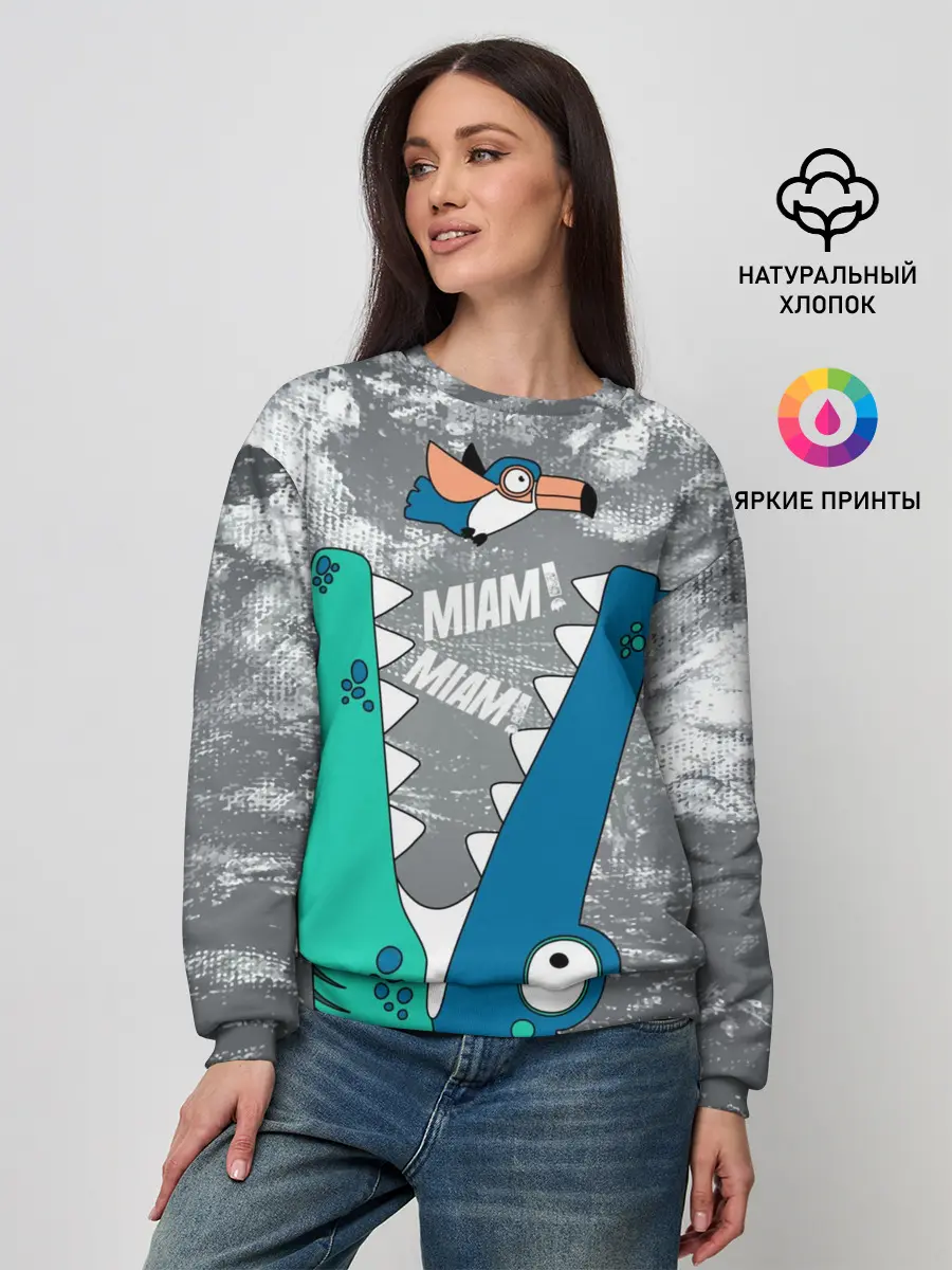 Женский свитшот / Крокодил и птичка Miam