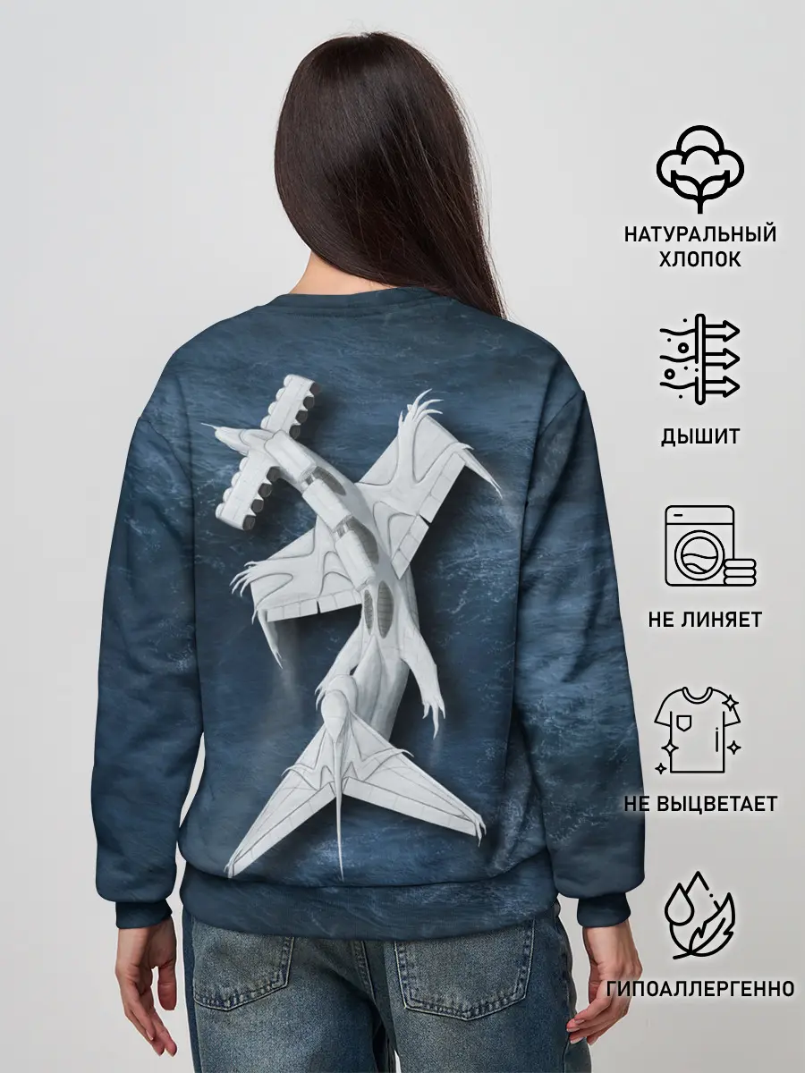 Женский свитшот / Каспийский монстр Лунь