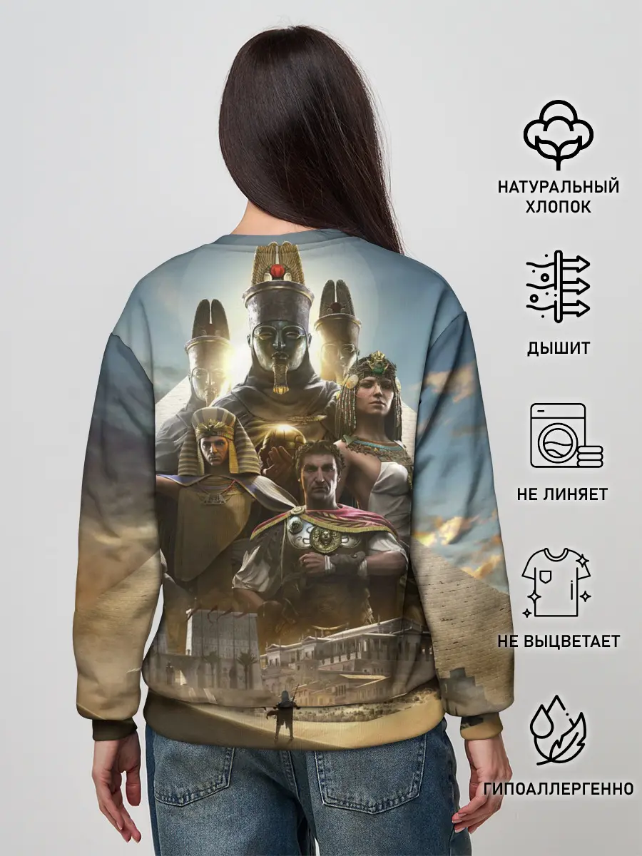 Женский свитшот / Кредо Убийцы: Египет