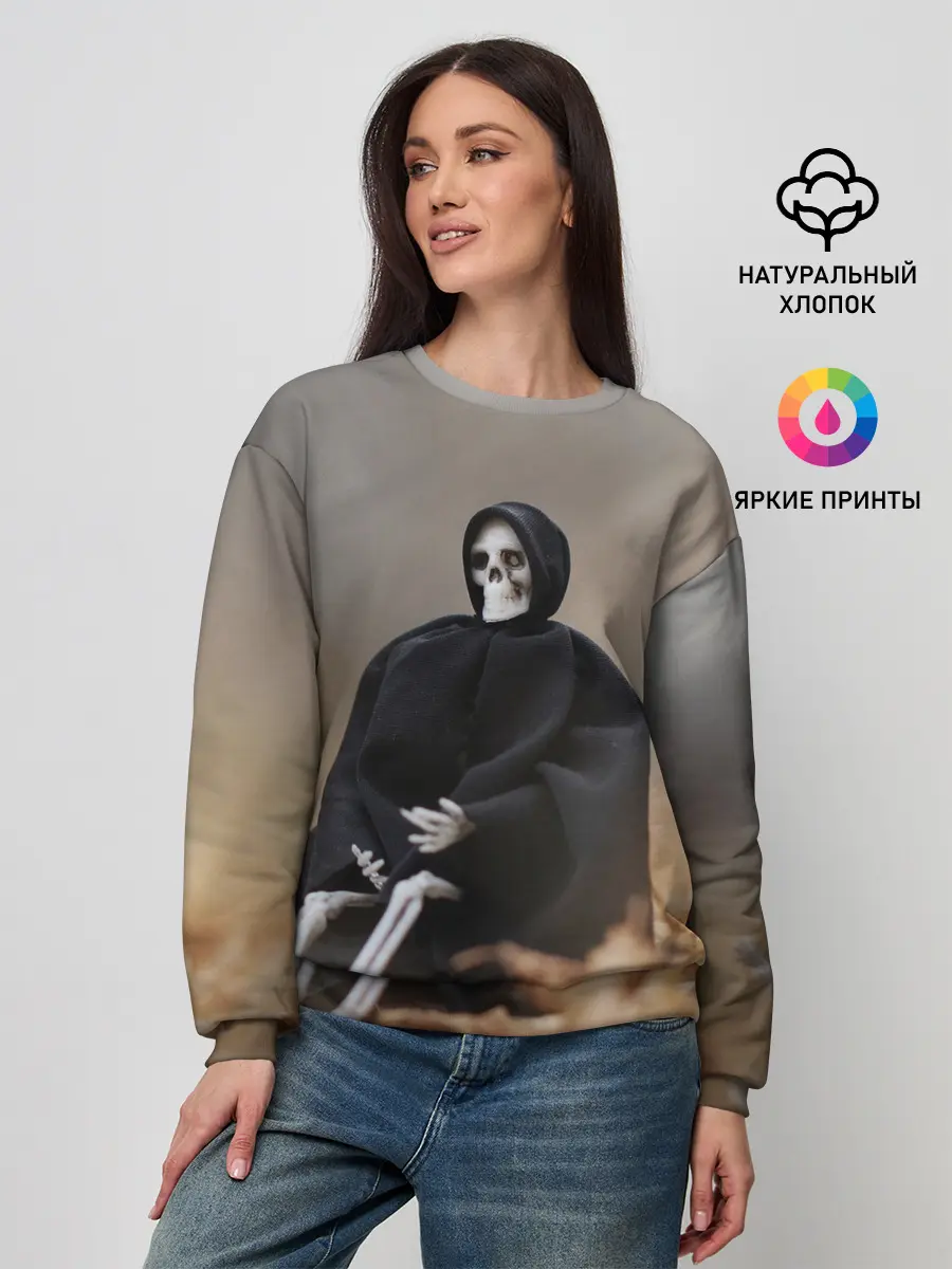 Женский свитшот / Сидячий Скелет