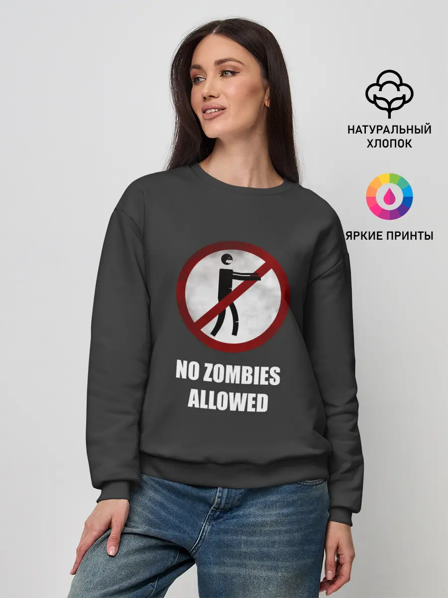 Женский свитшот / NO ZOMBIES ALLOWED