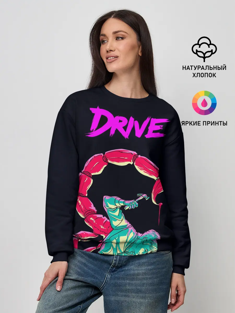 Женский свитшот / драйв фильм