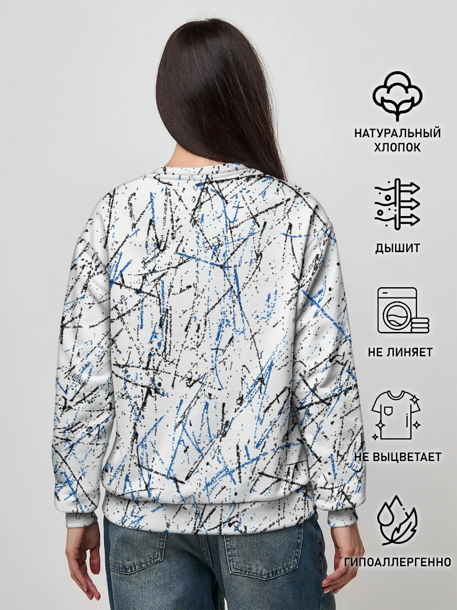 Женский свитшот / Волшебники / The Magicians