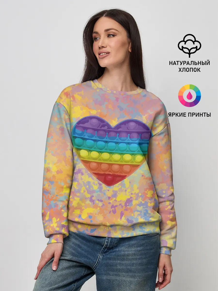 Женский свитшот / Я твой поп-ит!