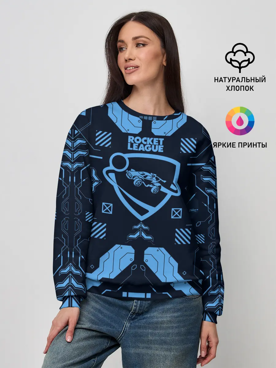 Женский свитшот / Rocket League / Рокет Лига