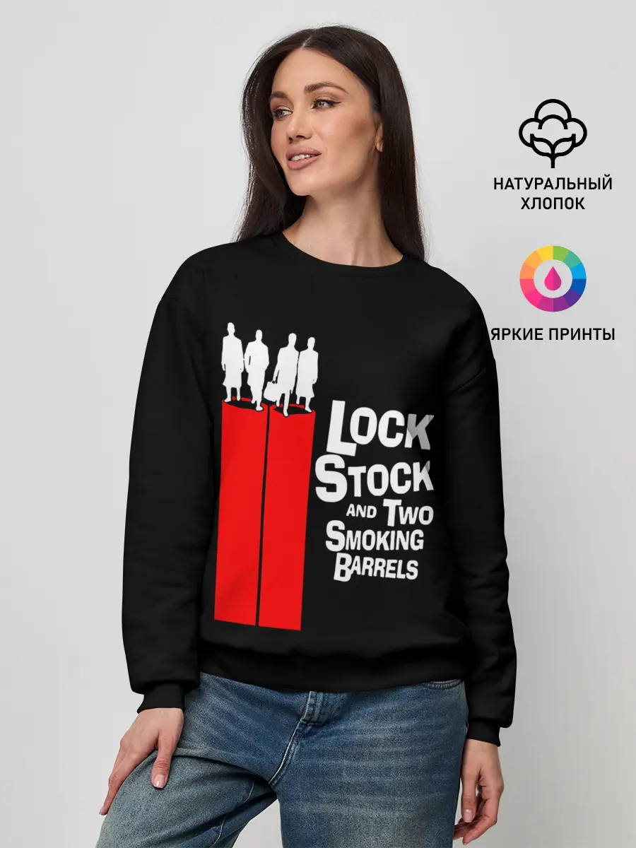 Женский свитшот / Карты деньги два ствола