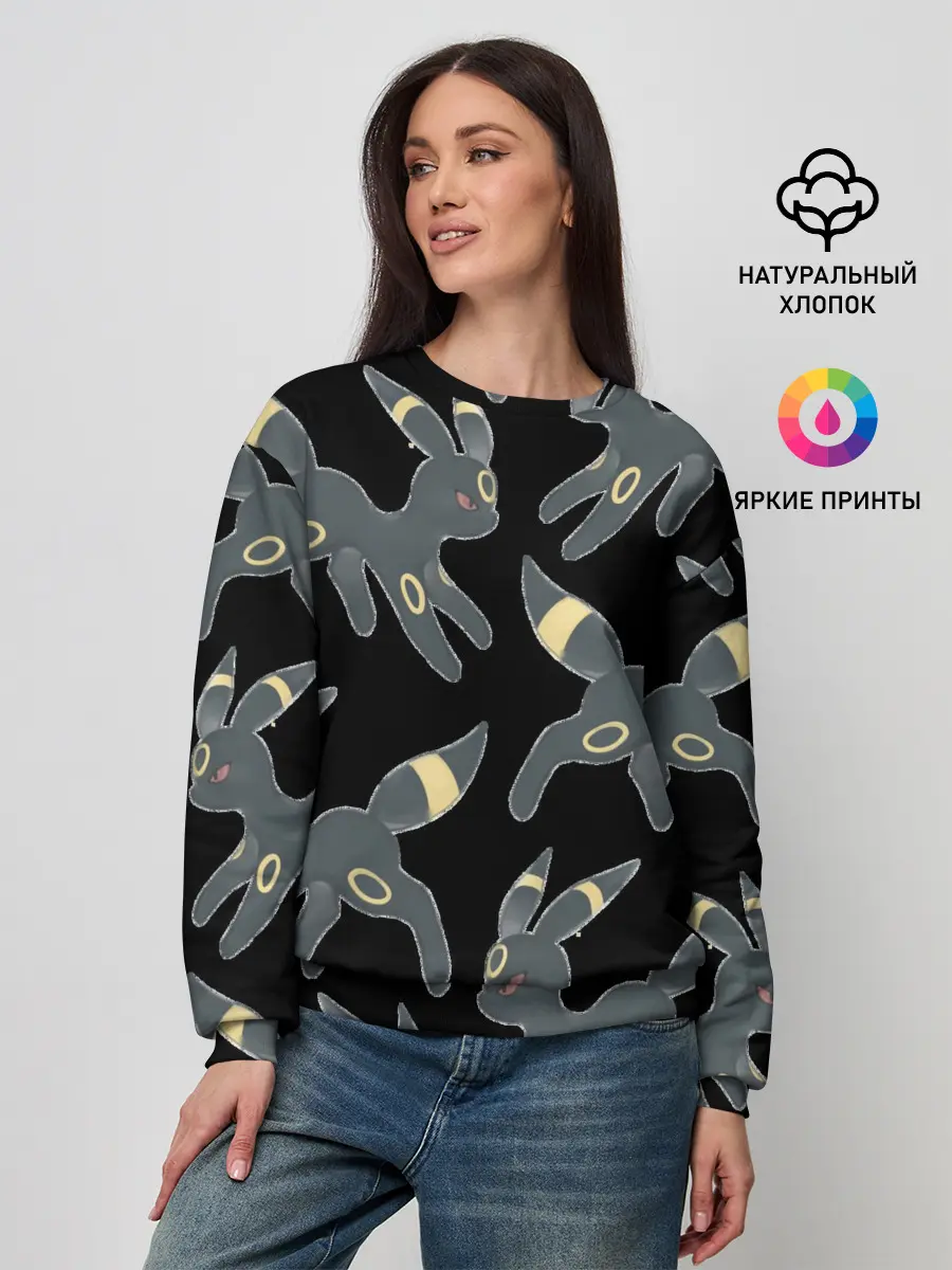 Женский свитшот / покемон Амбреон