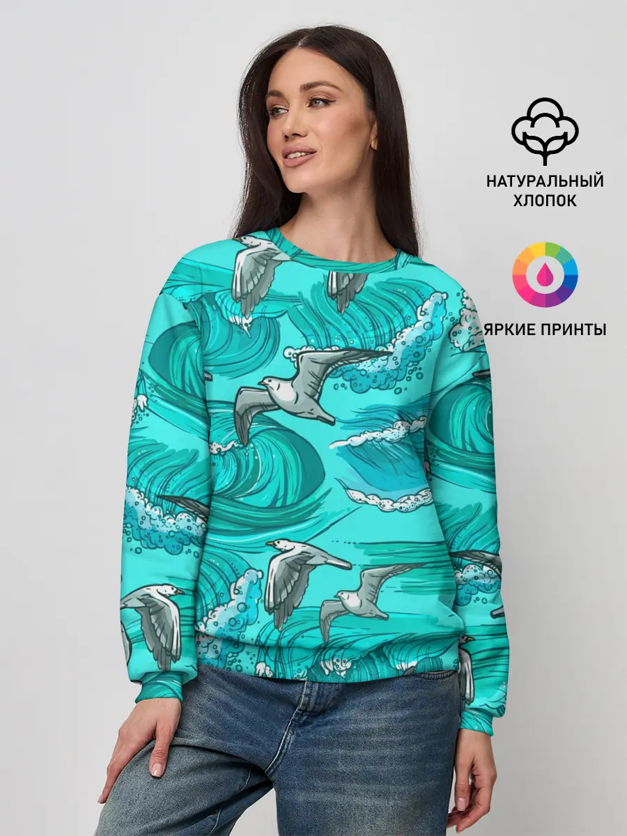 Женский свитшот / Чайки в море