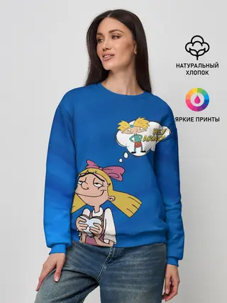 Женский свитшот / Хельга и Арнольд