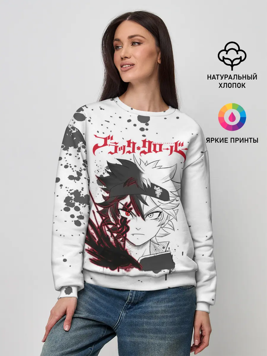 Женский свитшот / Черный Аста | Чёрный клевер