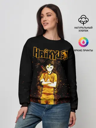 Женский свитшот / ВОЛЕЙБОЛ!! Нишиноя в огне