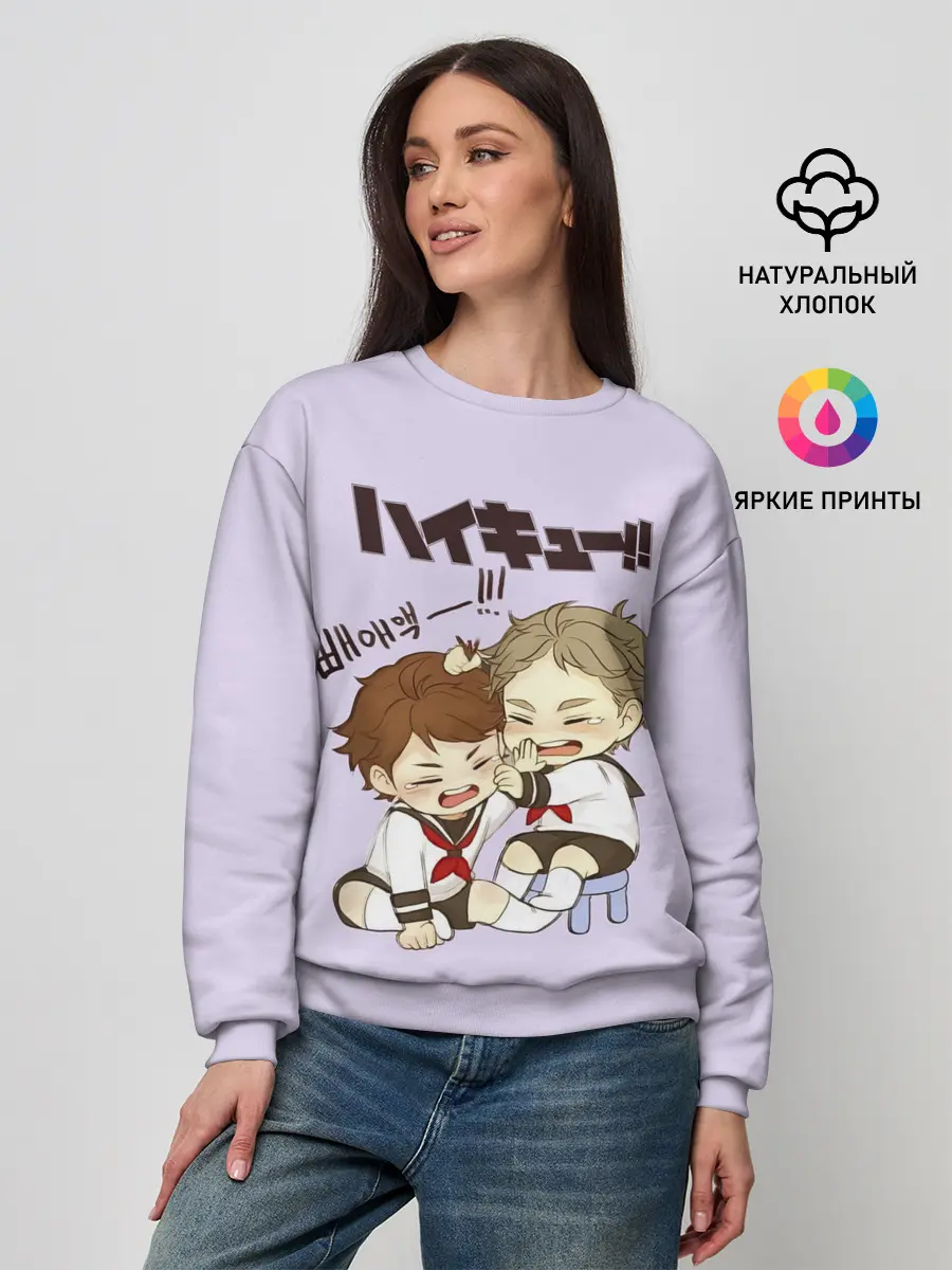 Женский свитшот / ВОЛЕЙБОЛ!! малыши дерутся