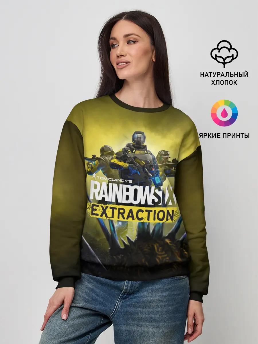 Женский свитшот / Rainbow Six Extraction / Радуга 6 Эвакуация
