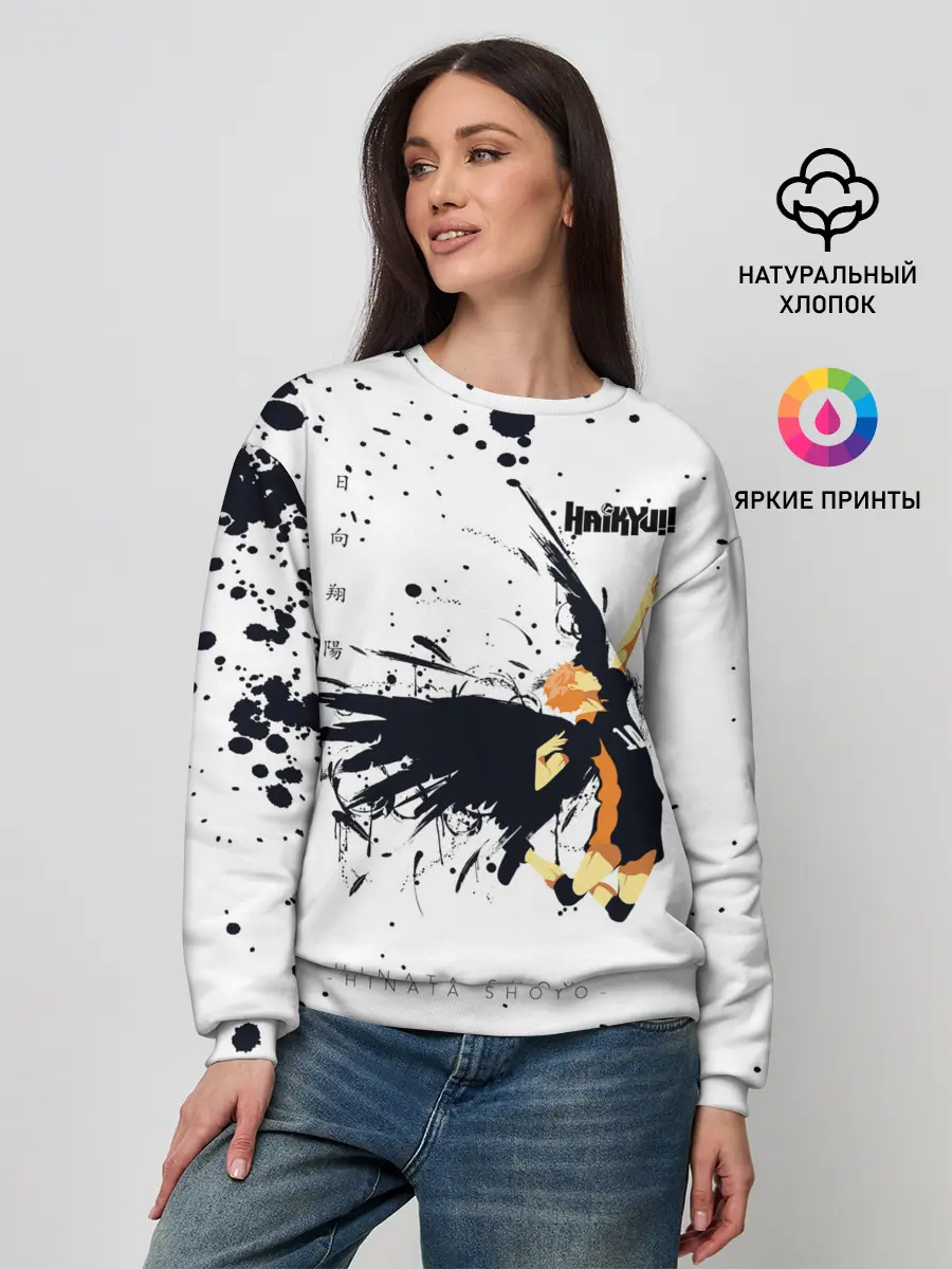 Женский свитшот / Шоё Хината с крыльями Haikyuu!!