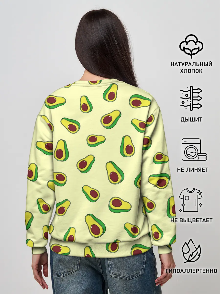 Женский свитшот / Авокадо / Avocado