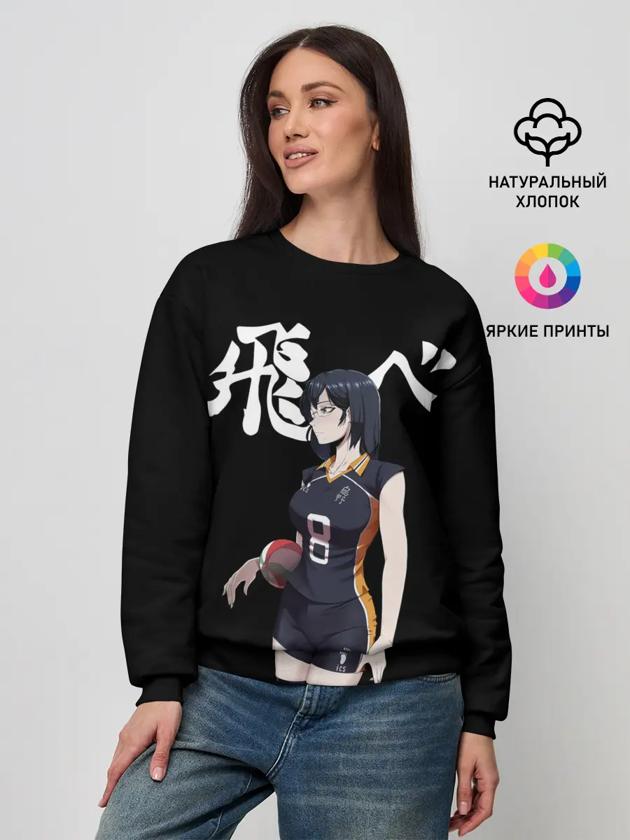 Женский свитшот / Женский клуб Карасуно | Haikyuu!!