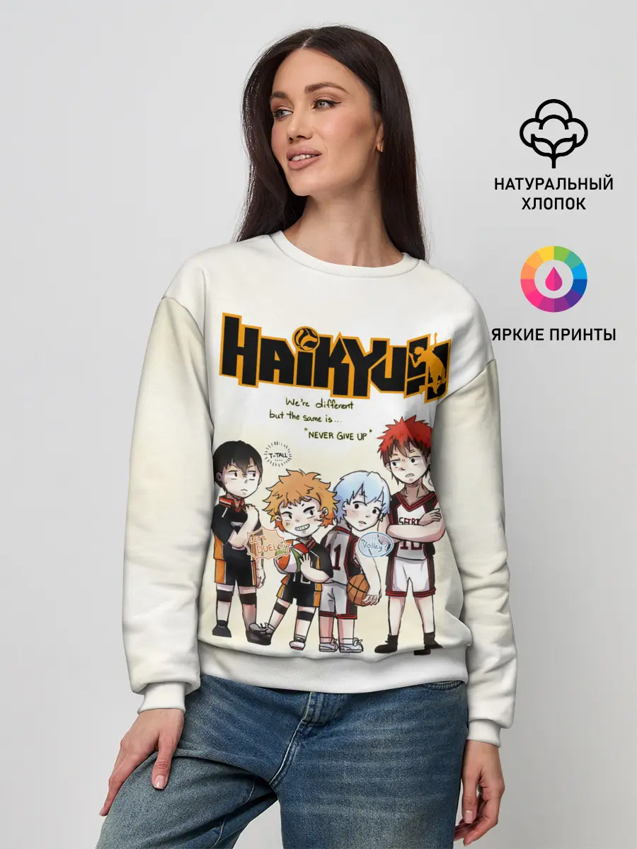 Женский свитшот / Старшая Карасуно | Академия Шираторизава