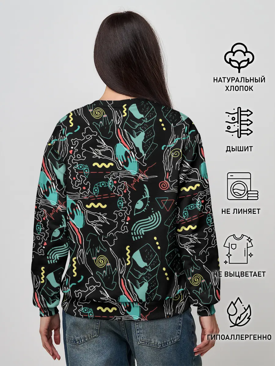 Женский свитшот / Магия