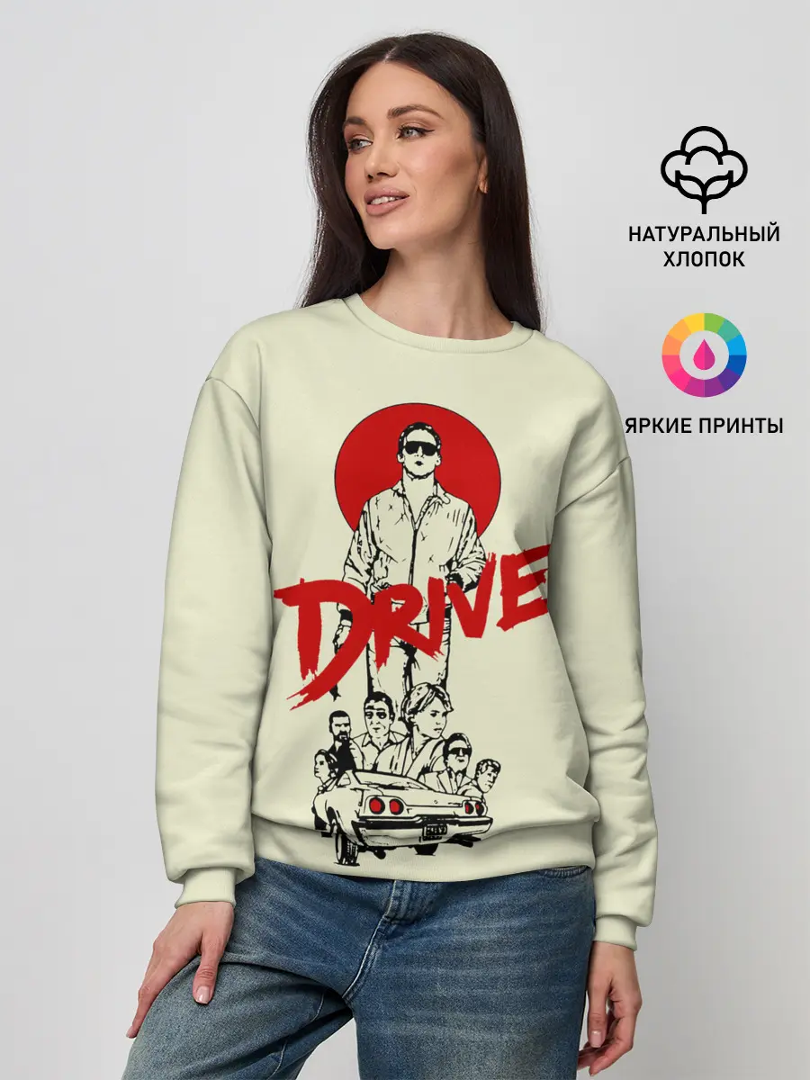 Женский свитшот / Драйв