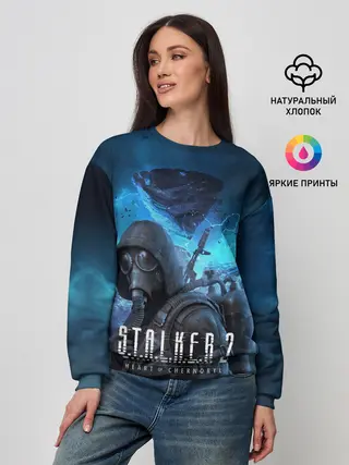 Женский свитшот / Сталкер 2 Сердце Чернобыля DE