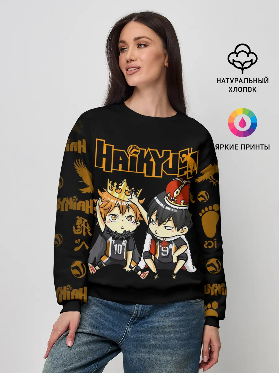 Женский свитшот / Тобио Кагеяма и Шоё Хината | Haikyu!!