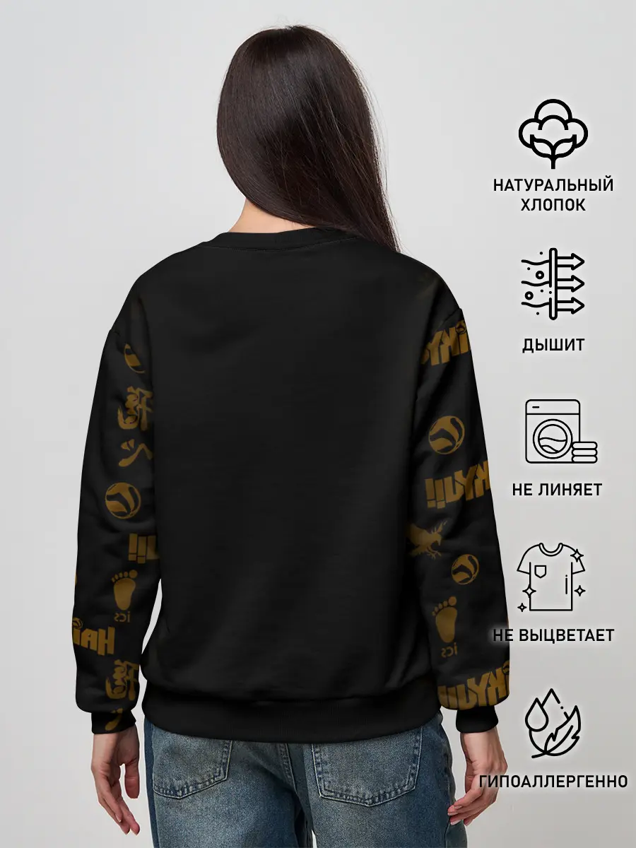 Женский свитшот / Тобио Кагеяма и Шоё Хината | Haikyu!!