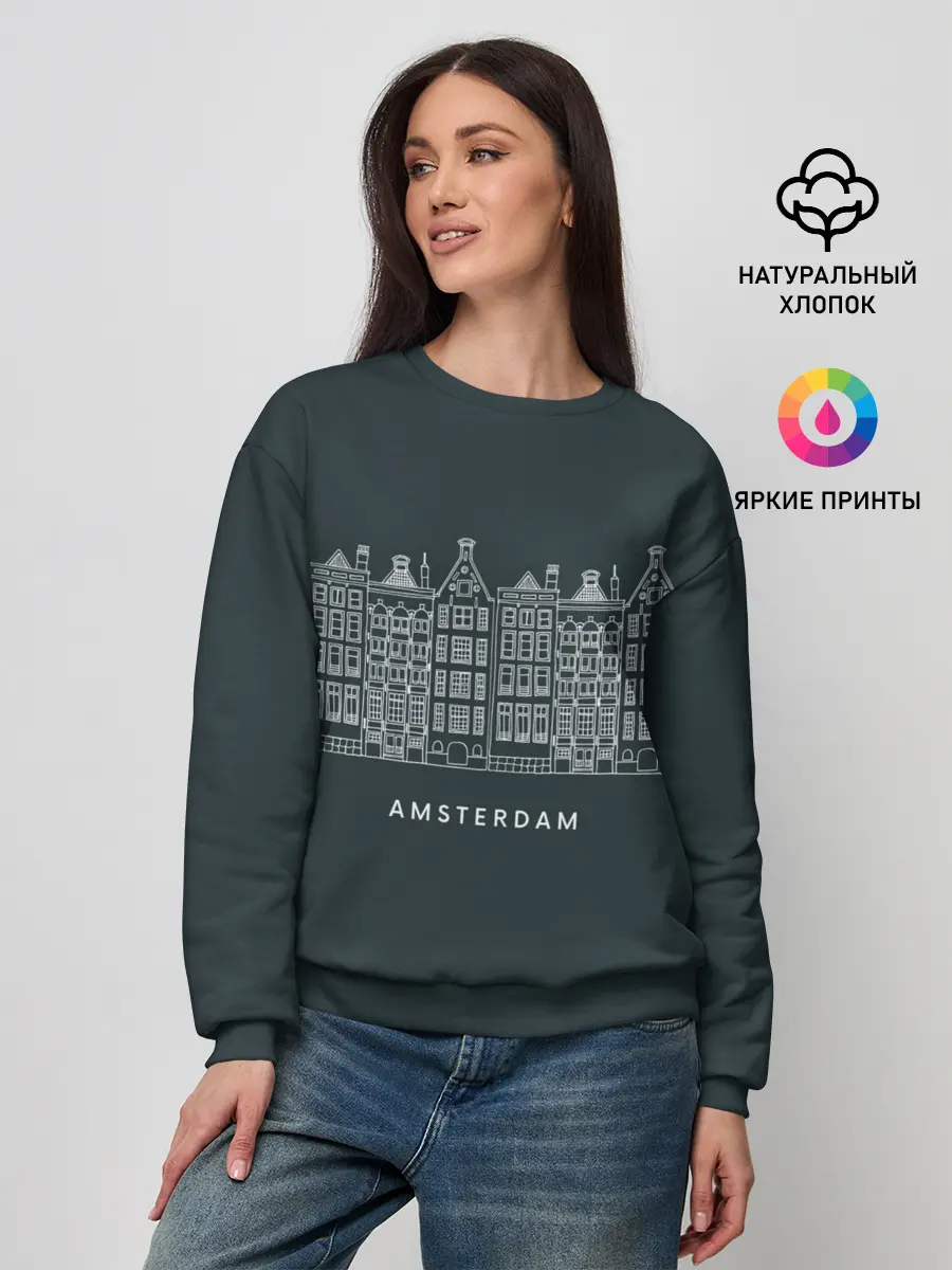 Женский свитшот / Амстердам