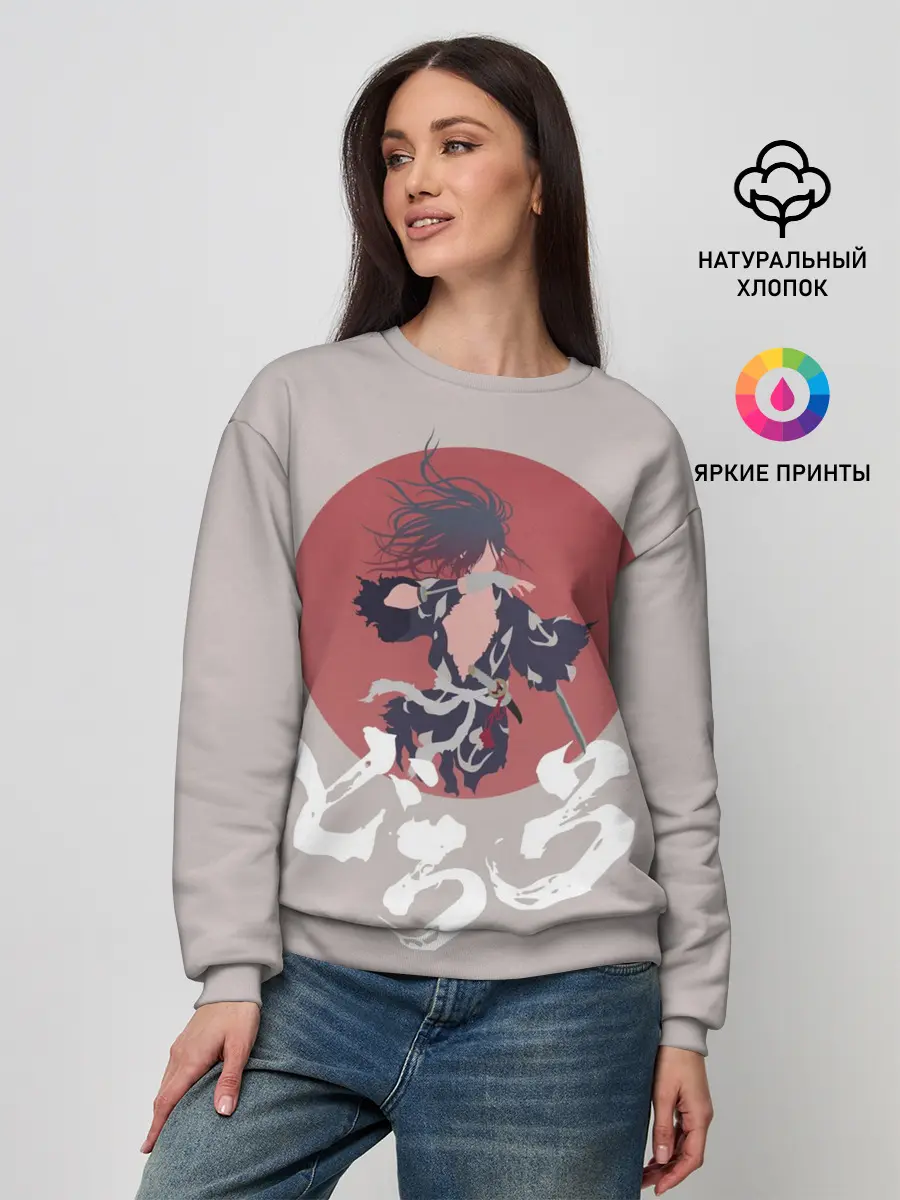 Женский свитшот / Дороро