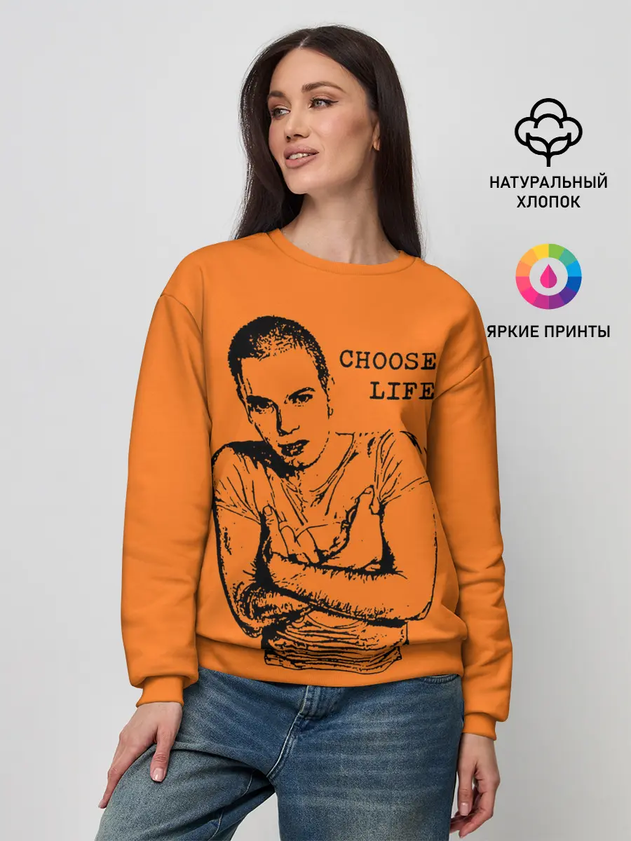 Женский свитшот / На игле, выбирай жизнь