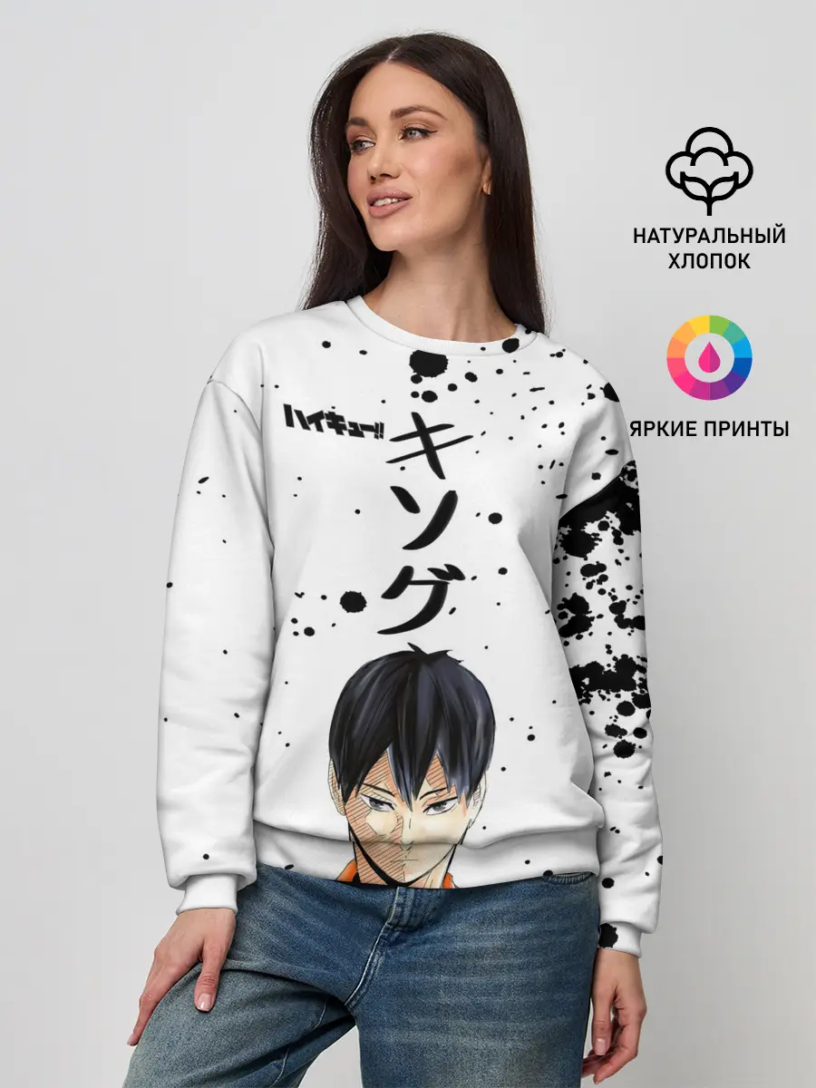 Женский свитшот / Тобио Кагеяма | Haikyuu!!