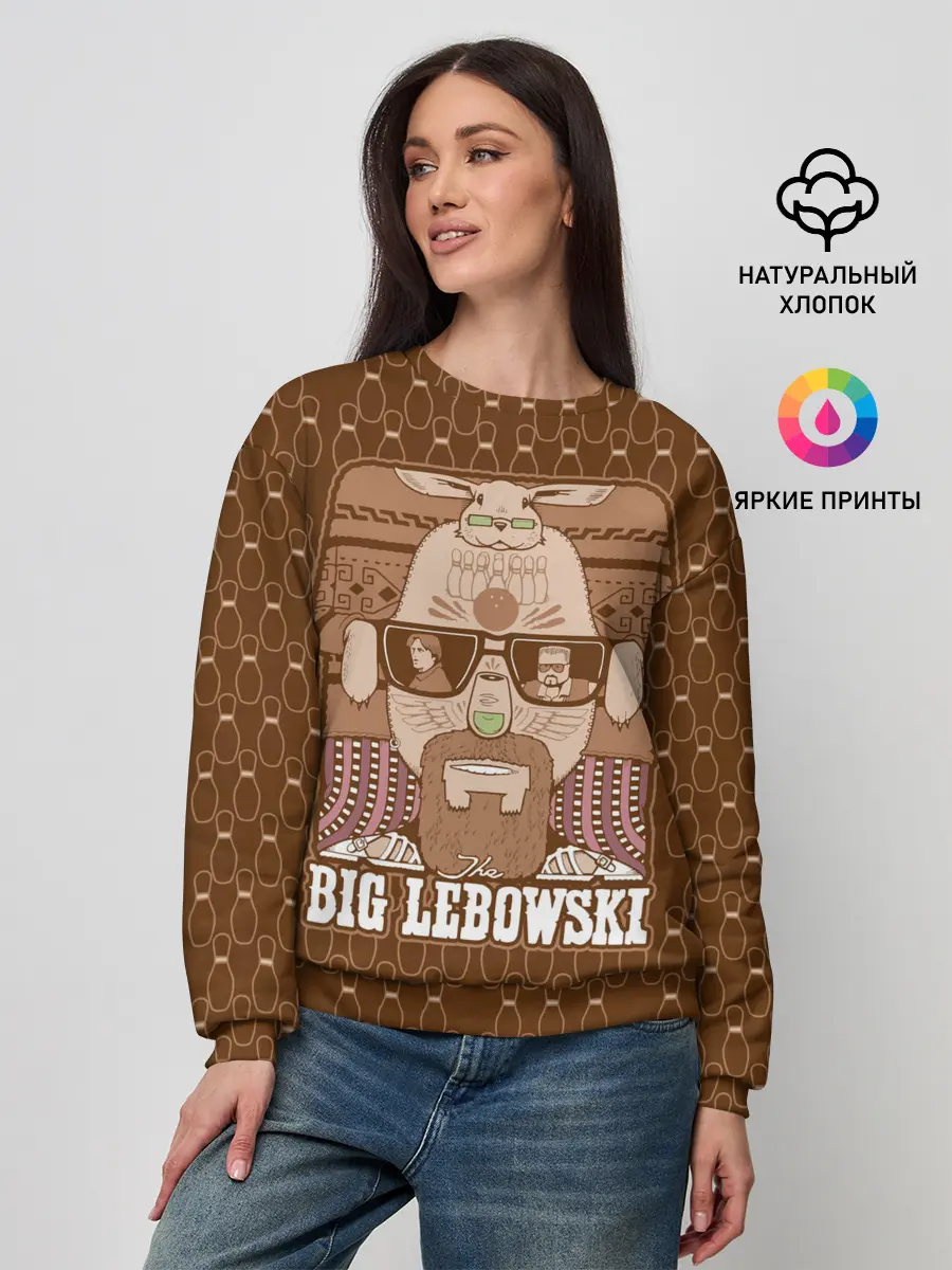 Женский свитшот / The Big Lebowski