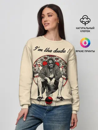 Женский свитшот / I am the dude!