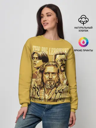 Женский свитшот / The Big Lebowski