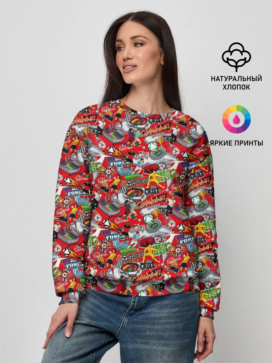 Женский свитшот / Футбол