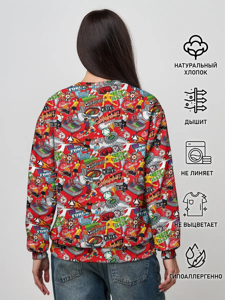 Женский свитшот / Футбол