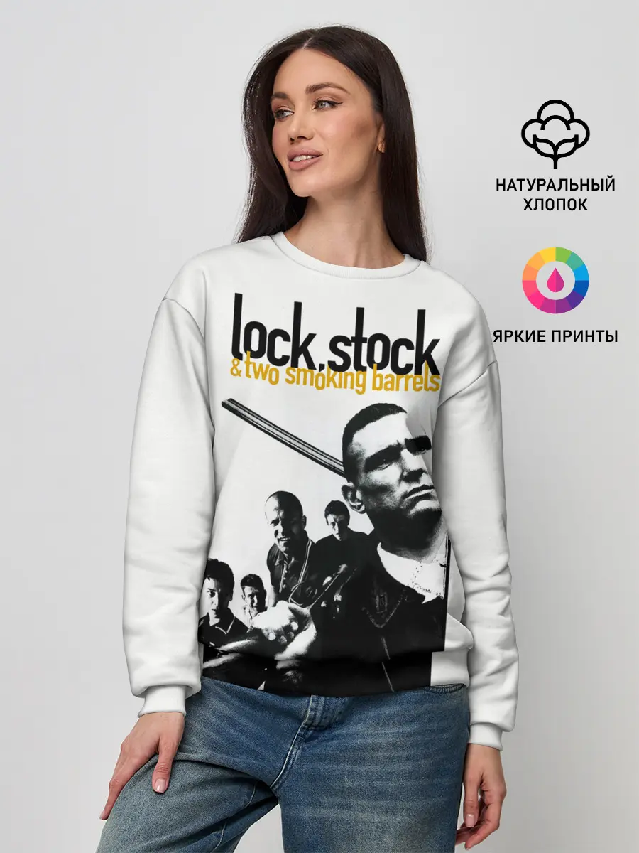 Женский свитшот / Карты, деньги, два ствола.